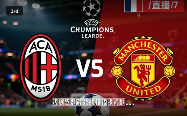 体育资讯网的进化：从信息聚合到沉浸式体验的科技革命 - 2